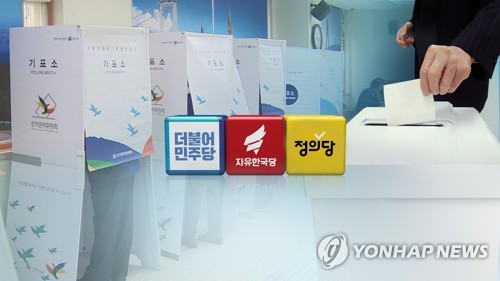 4·3보선 내일 공식 선거전 돌입…여야 'PK 결투' 총력전