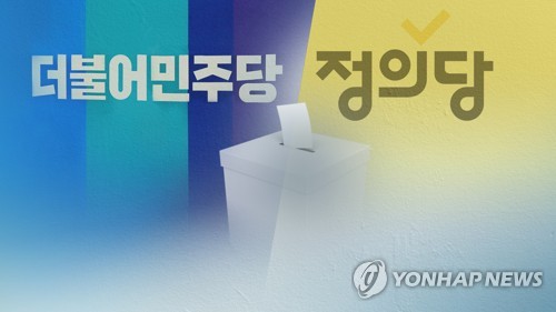 4·3보선 내일 공식 선거전 돌입…여야 'PK 결투' 총력전