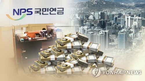 국민연금, 주총안건 '찬반' 사전공개 시작…11개사에 '반대'
