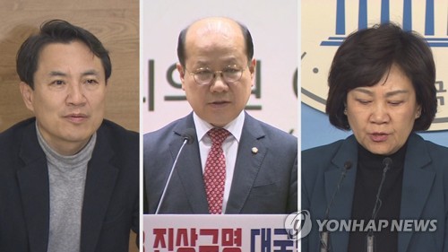 서울지역 279개 시민단체 "5·18 망언 의원들 징계하라"