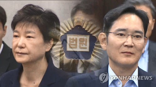 [박근혜 탄핵 2년] ②'국정농단' 곧 최종 사법판단…쟁점따라 운명 갈려