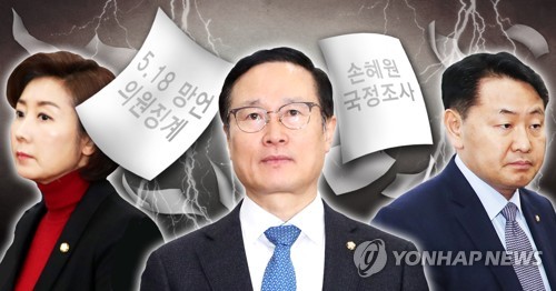 3월 국회 이번주 열리나…여야3당, 내일 '정상화 담판' 가능성