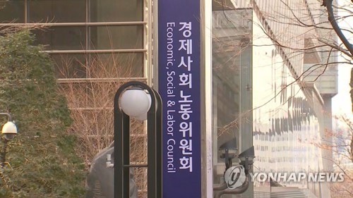 민주노총, 경사노위 본위원회 재소집에 "더 큰 갈등 부를 것"