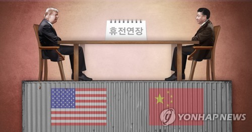 中 전인대 '개혁 심화' 천명했지만…"진정한 개혁 의지 의구심"