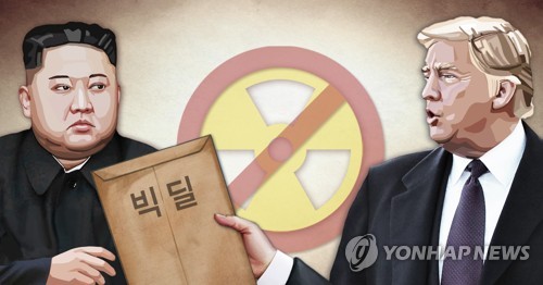 美당국자 "핵물질부터 WMD까지…트럼프 첫임기내 北비핵화 가능"