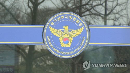 靑국민청원 서명 10만 넘은 "도와주세요" 글, 가짜로 판명