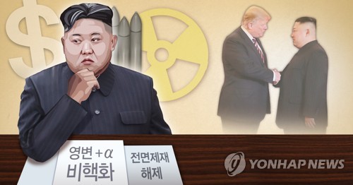 美국무부 차관보 "FFVD 달성시 北 추후 합의 깨도 대응 가능"