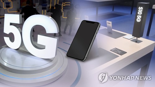 5G요금제 이번주 인가…최저 5만5000원·8GB 추정