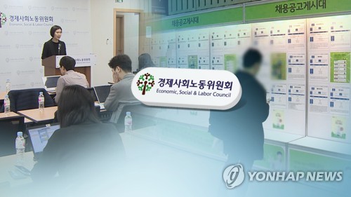 [2020예산] 한국형 실업부조 도입…각 부처에 미세먼지 대책 요구