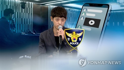 '정준영 루머' 피해 연예인들 화났다…무관용 대응 선언
