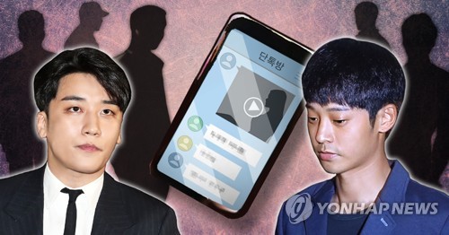 정준영·승리 오늘 동시 소환…'성관계 몰카·성접대' 조사