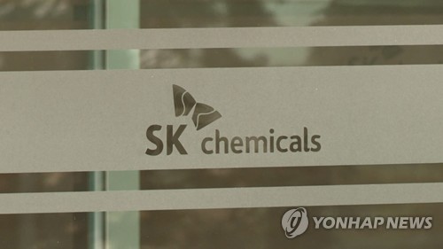 '가습기살균제' SK케미칼 임원들 영장심사 출석…묵묵부답