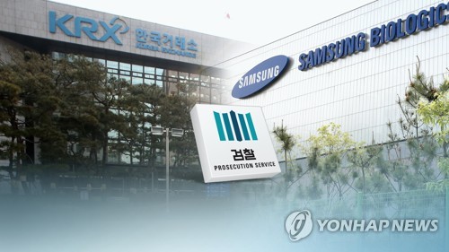 '경영권 승계'로 번지는 삼성바이오 분식…검찰 "원칙대로 수사"