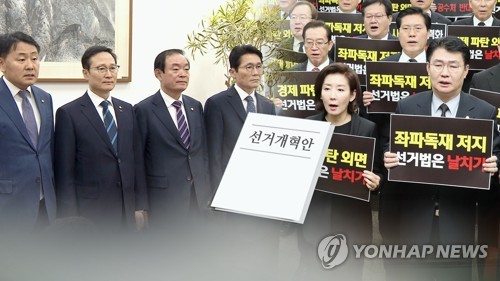 여야 4당, 선거제 개혁 단일안 도출에도 패스트트랙까지 험로