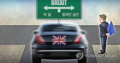 EU 정상, 英 제안 '브렉시트 6월 30일 연기案' 공식 논의 착수