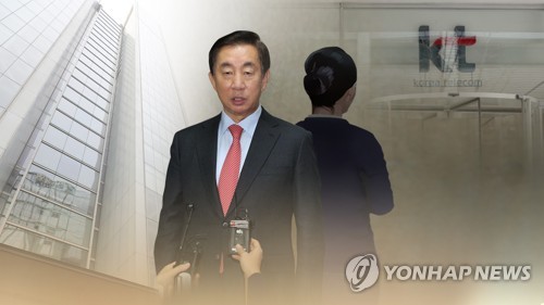 '김성태 딸 등 6건 부정채용' 서유열 KT 前사장 구속영장
