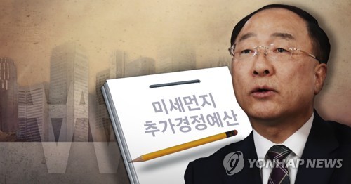 홍남기 "미세먼지대응 기존예산 한계, 추경 검토…兆단위 예상"