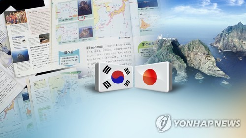 日관방 "韓 교과서 검정 항의에 확실히 반론했다"