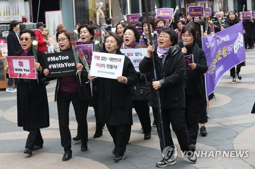 "성폭력·성차별 끝내자" 111주년 세계여성의날 집회 잇따라