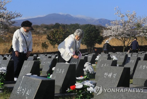 "제주 4·3 지방공휴일, 쉬는 날 아닌 4·3에 집중하는 날"