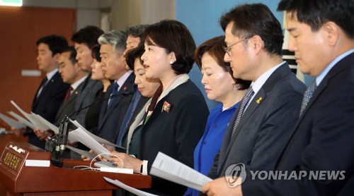 더좋은미래 "기소권 없는 공수처 강력 반대…바른미래당 유감"