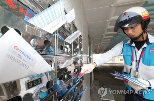 한전 과실로 인한 '전기요금 폭탄' 없앤다…권익위, 개선 권고