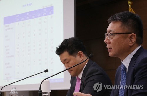 KDI "올해 성장률 2.6%보다 낮아질 가능성…세계경제 하락세"