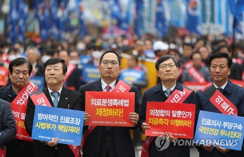 의협, 대정부 단체행동 움직임…회원 76% "참여하겠다"