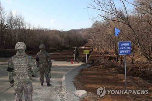 軍, 남북공동유해발굴단 구성완료 北에 통보…北 아직 답없어