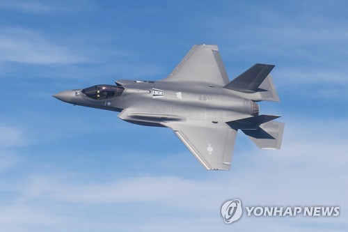 F-35A 2대, 1만3000여㎞ 날아 청주기지 첫 도착…스텔스기 보유국