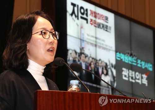 김현아, 공시가격 인상 따른 '주택 보유세 계산기' 제작·배포