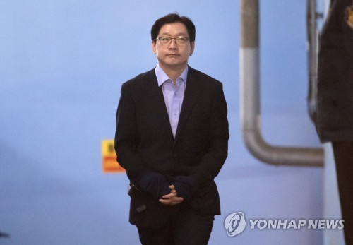 '댓글조작 실형' 김경수, 구속 37일 만에 보석 청구