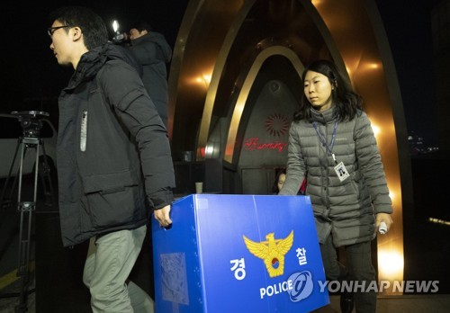 '마약 구속' 버닝썬 직원, 강남 일대서 '성형브로커' 활동