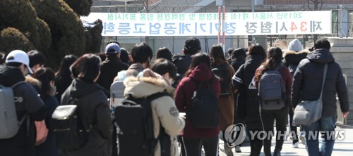 국가직 9급 공채 평균경쟁률 39.2대 1…작년보다 약간 낮아져