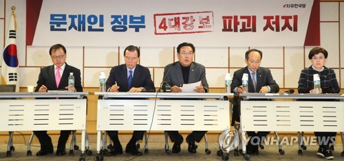 한국당, 오후 공주보·세종보 해체 항의 방문 예정