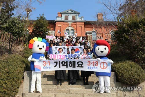 '진흙탕 우려' 전국 동시 조합장선거에 합동 대책회의