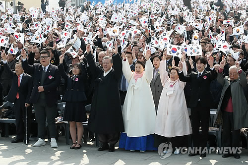 광화문광장서 100번째 3·1절 맞아…유관순 훈장과 만세삼창