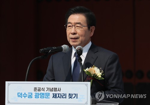 박원순, 정무라인 정비하고 본격 '대권 행보' 나서나