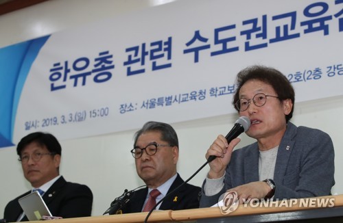 서울교육청, '개학연기' 주도 한유총 설립허가 취소 결정