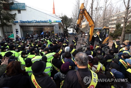 개포주공1단지 강제집행 5시간 대치 끝 연기…전철연 강력 반발