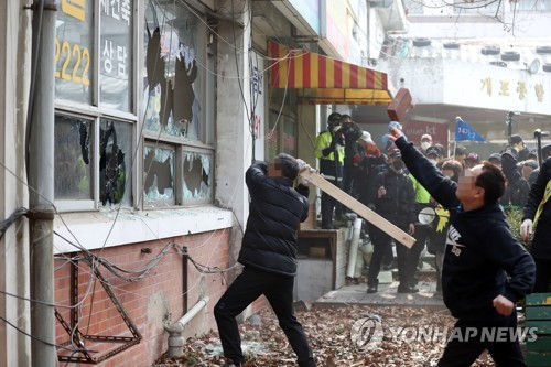 개포주공1단지 강제집행 5시간 대치 끝 연기…전철연 강력 반발