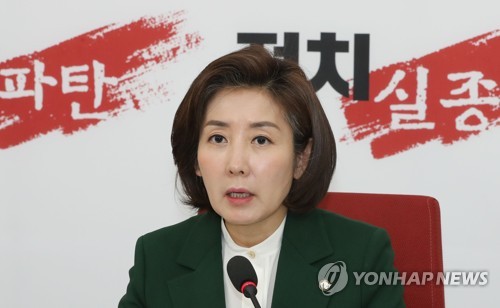 나경원 "국회 열겠다…국정난맥상 수수방관할 수 없다"