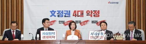 한국당 새벽시장 돌며 민생행보…"안보불안·경제파탄 챙기겠다"