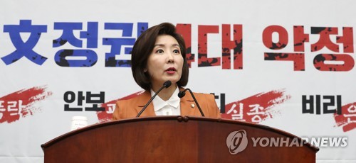 여야 3당 원내대표, 다음 주 교섭단체 대표연설로 격돌