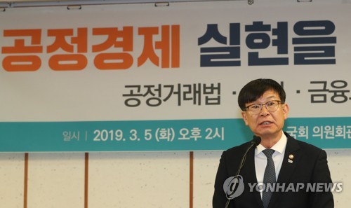 김상조 "한유총 '배신의 대가' 메시지 때문에 조사 결단"