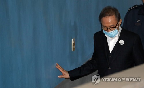 'MB보석' 판사 "재판은 과거와의 대화, 자택서 찬찬히 회고하길"