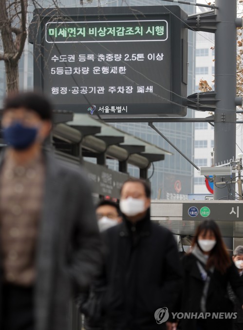 "최악 미세먼지는 '기후의 역습'…대기 정체 등이 주원인"