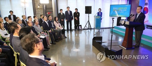 문대통령, 하노이 결렬 후 첫 경제행보…다시 혁신성장 앞으로