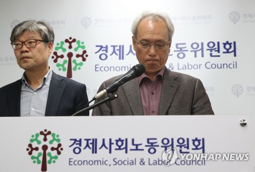 경사노위, 주요 노사단체 중심성 강화?…'도로 노사정위' 우려