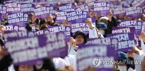 한국 '성차별왕' 굴욕…OECD 회원국 중 유리천장 최악판정